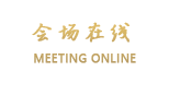 北京天行花园酒店
